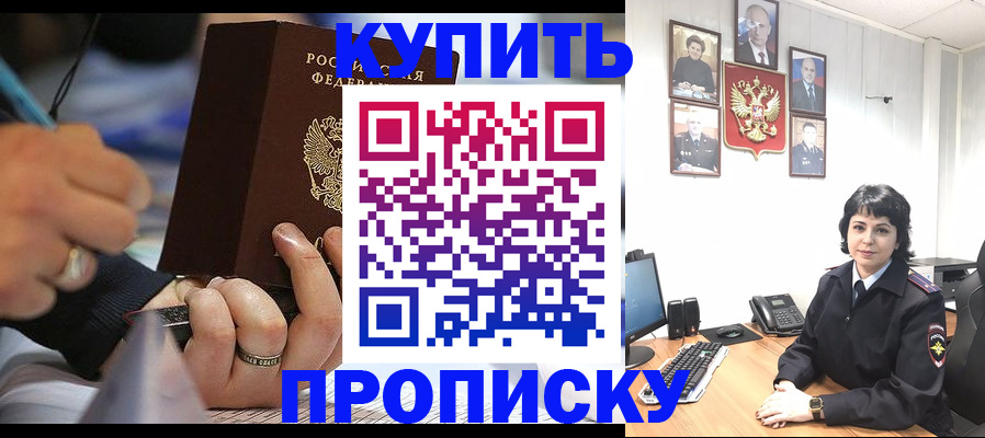 найти адрес прописки в Липецке